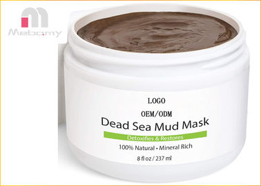 Ιδιωτική μάσκα προσώπου φροντίδας δέρματος ετικετών/οργανική νεκρή μάσκα λάσπης θάλασσας για το σώμα